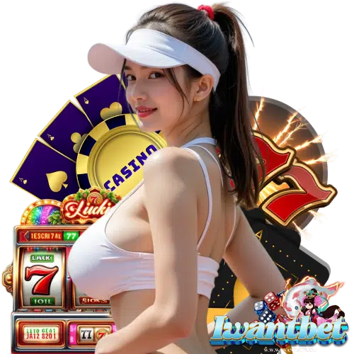 iwantbet คาสิโนสด