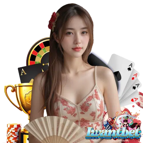 iwantbet ไม่ต้องทำเทิร์น